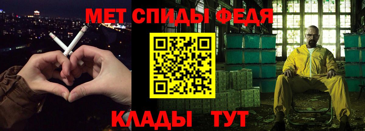 Алатырь  АМФ Premium  Амфетамин  Вход с VPN  АМФ 