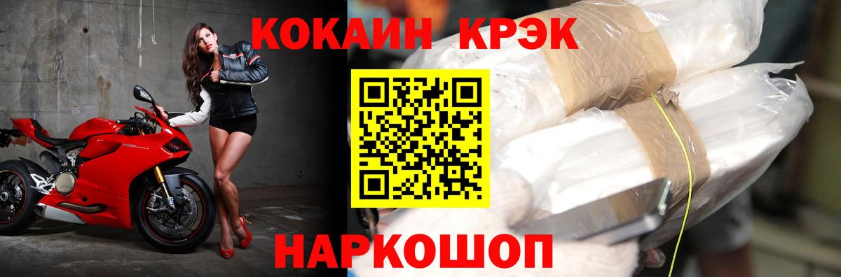 Cocaine 99% Алатырь