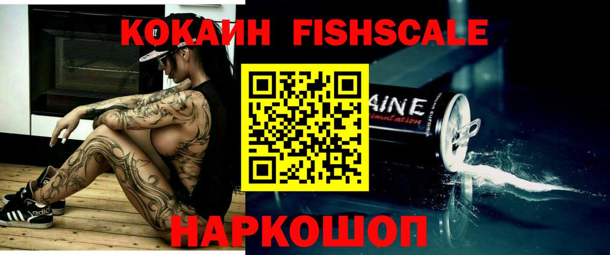 Кокаин Боливия  где купить наркотик  Алатырь  Вход с VPN 