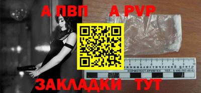 эйфоретик Азнакаево