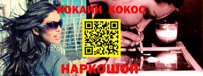 марки nbome Абинск