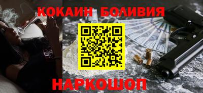 марки nbome Абинск