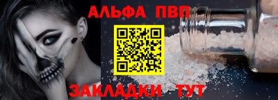 эйфоретик Азнакаево