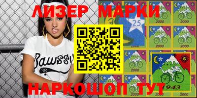 эйфоретик Азнакаево