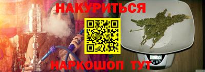 марки nbome Абинск