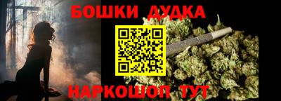 марки nbome Абинск