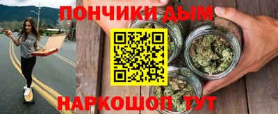 марки nbome Абинск