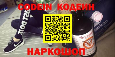 эйфоретик Азнакаево