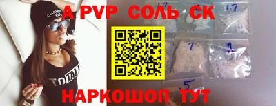 эйфоретик Азнакаево