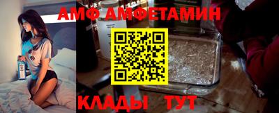 эйфоретик Азнакаево