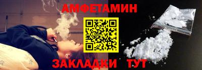 эйфоретик Азнакаево