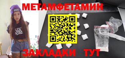 эйфоретик Азнакаево