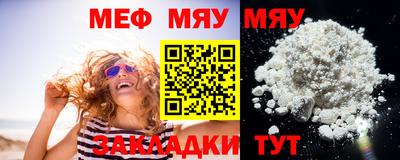 эйфоретик Азнакаево
