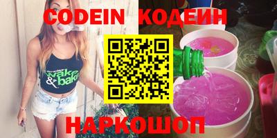 эйфоретик Азнакаево