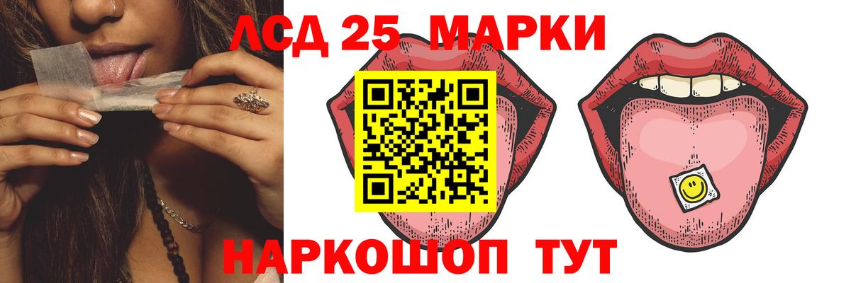 Канабис  Алатырь  Меф кристаллы  МДМА  Гашиш  Вход с VPN  ГАШ 