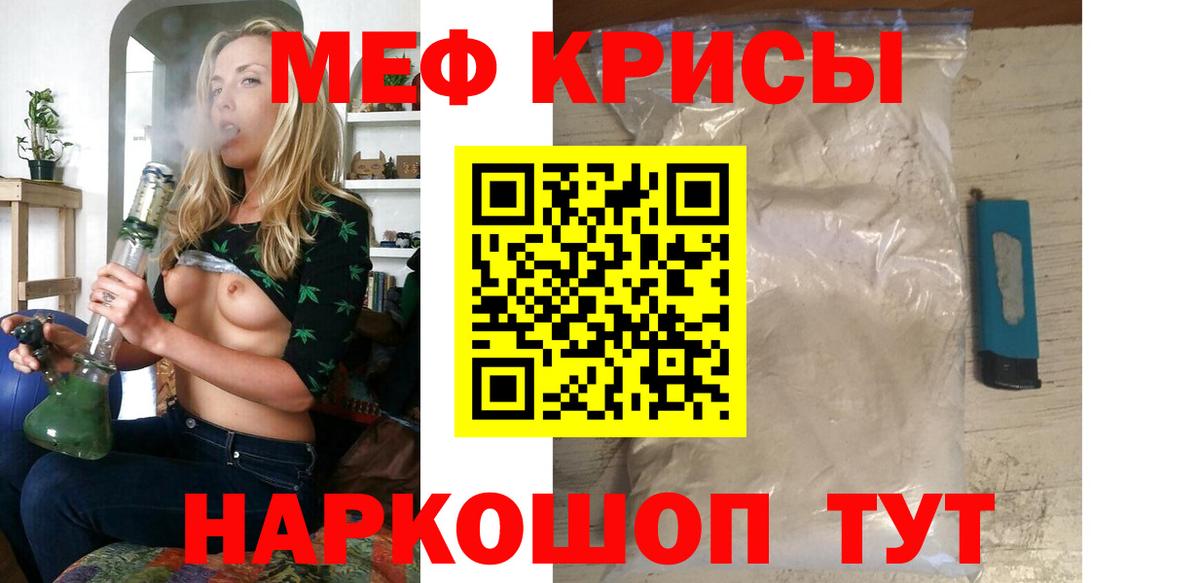 МЕФ мука Алатырь