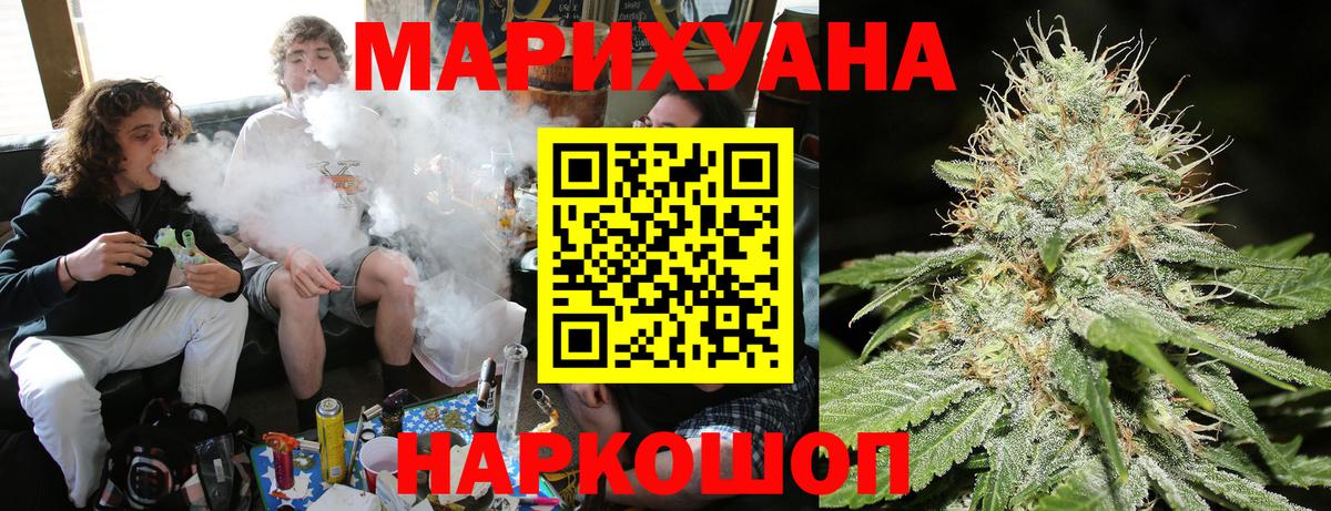 Шишки марихуана LSD WEED  Вход с VPN  Алатырь  Канабис конопля  Шишки марихуана MAZAR 